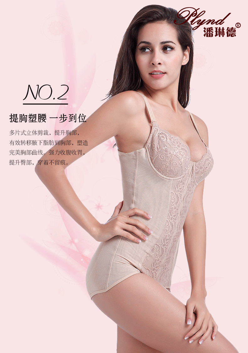 Body PLYND sexy en nylon - Ref 652447 Image 8