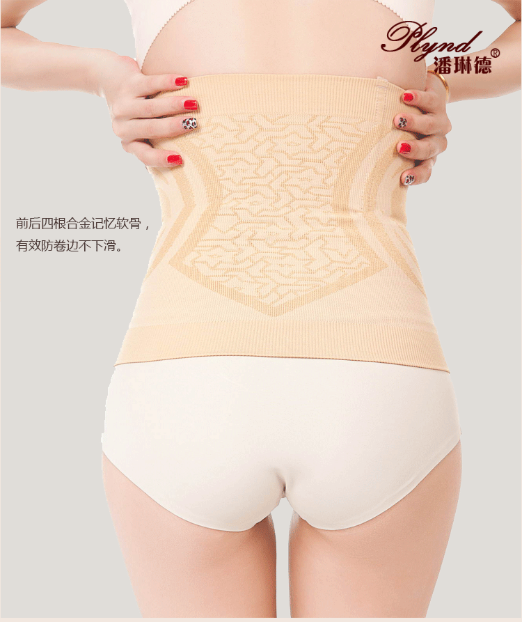 Body PLYND luxueux en nylon - Ref 649597 Image 10