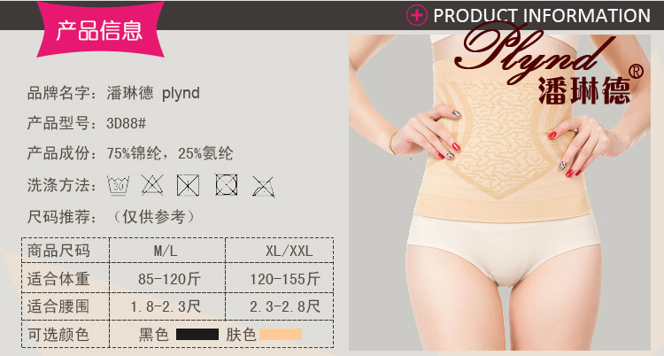 Body PLYND luxueux en nylon - Ref 649597 Image 7