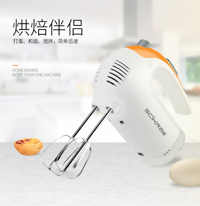 máy đánh trứng royalstar 客 (SCiKR) máy đánh trứng điện gia đình máy trộn cầm tay công suất cao máy trộn kem tự động - Máy trộn điện máy đánh trứng hengwu