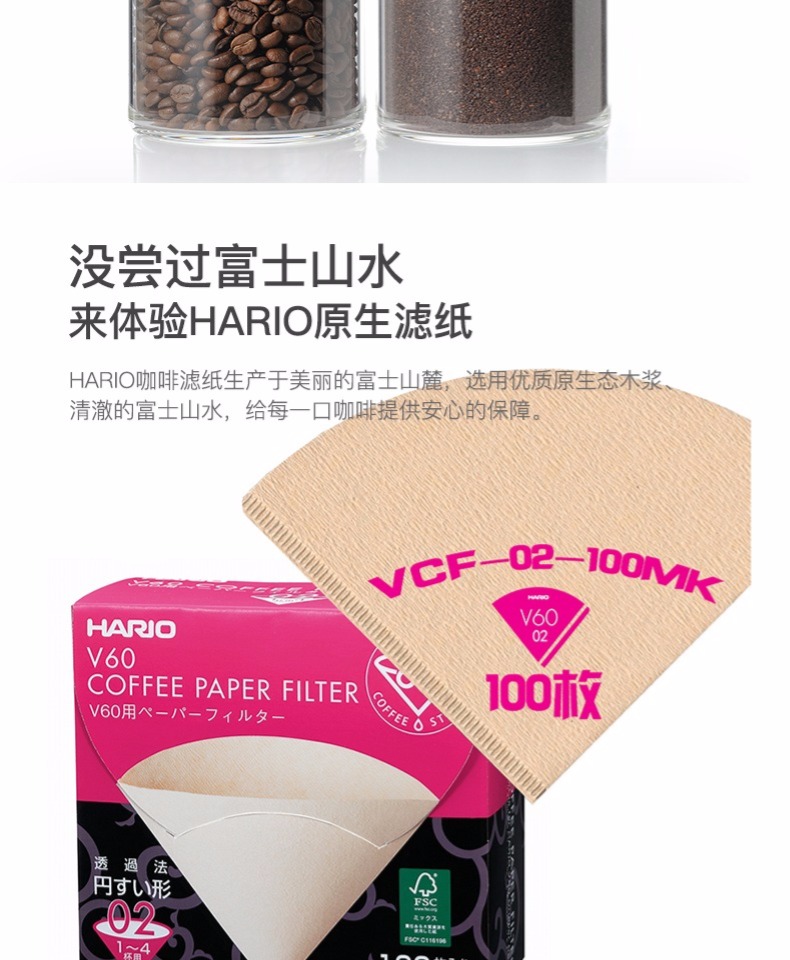 HARIO Nhật Bản Hand Coffee Set Nhỏ Giọt Lọc Cà Phê Maker Người Mới Bắt Đầu Cú Đấm Tay Junior Set