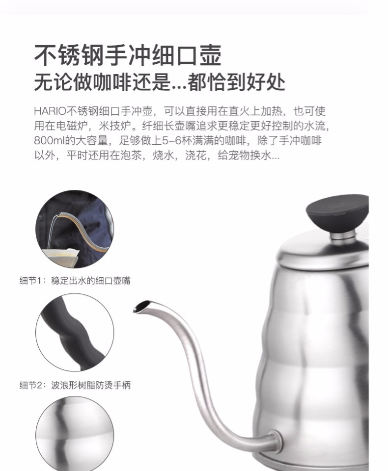 HARIO Nhật Bản Hand Coffee Set Nhỏ Giọt Lọc Cà Phê Maker Người Mới Bắt Đầu Cú Đấm Tay Junior Set