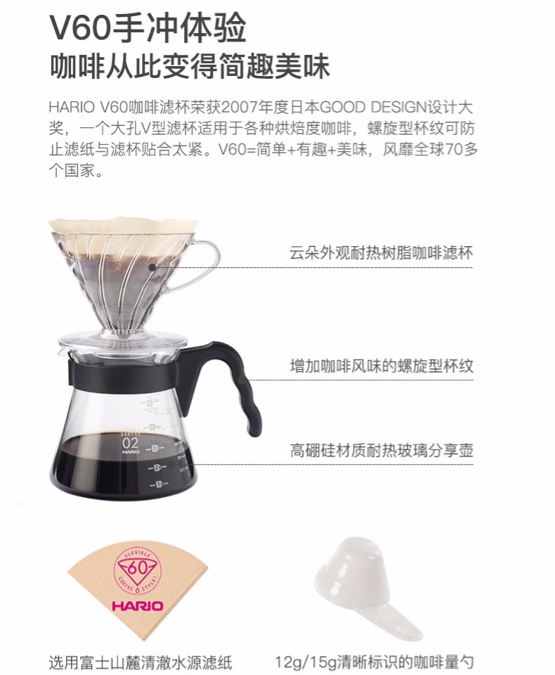 HARIO Nhật Bản Hand Coffee Set Nhỏ Giọt Lọc Cà Phê Maker Người Mới Bắt Đầu Cú Đấm Tay Junior Set