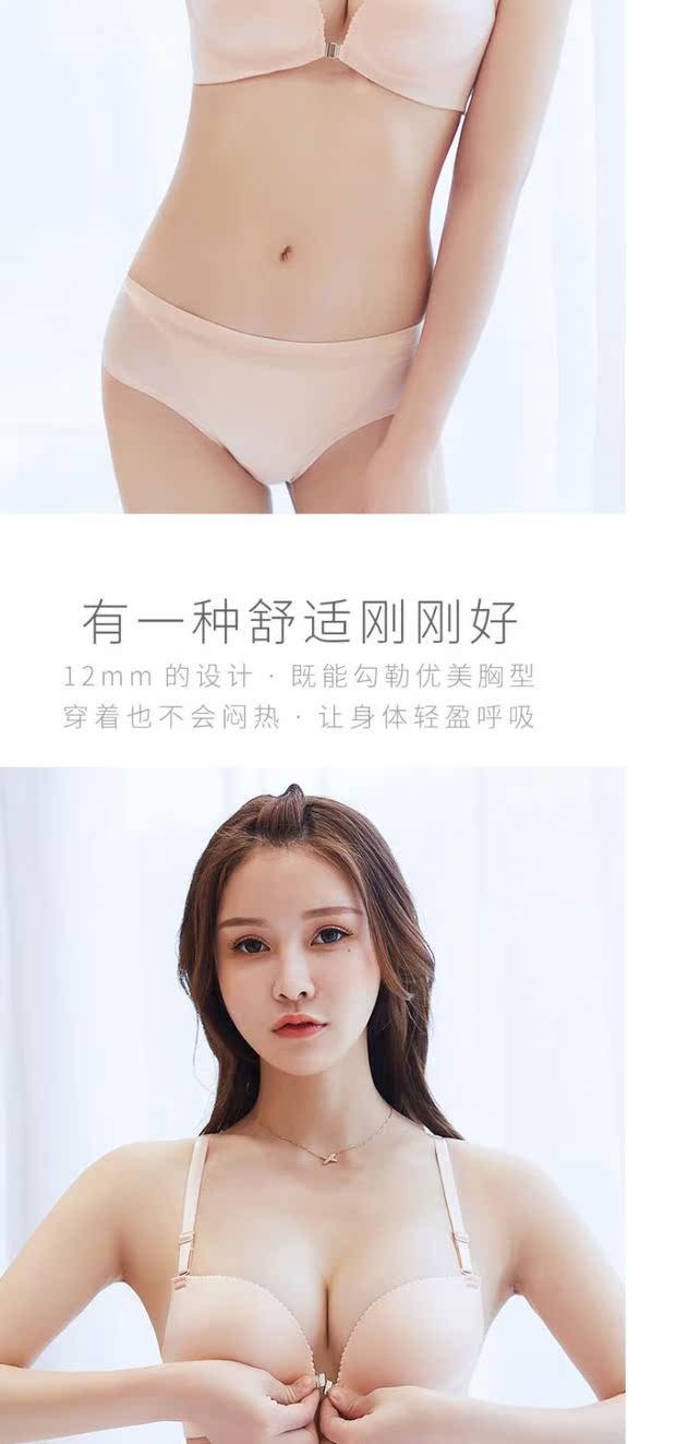 Đẹp trở lại nội y gợi cảm phụ nữ thu thập ren gợi cảm không có vòng thép nhỏ áo ngực trên khóa trước áo ngực phần mỏng thiết lập phụ kiện thời trang nữ