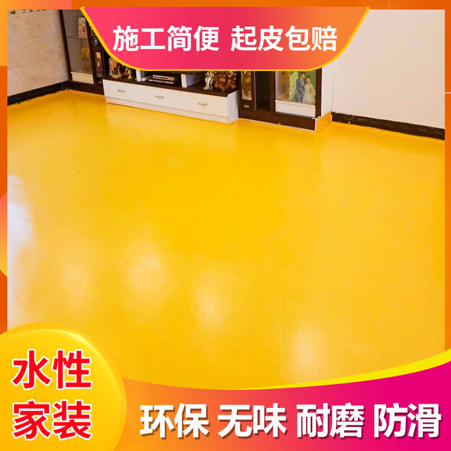 Water Based Epoxy Floor Paint Indoor Household Cement Floor Paint