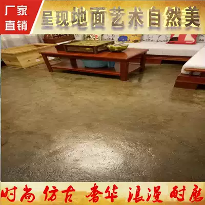 Floor paint old paint wear-resistant paint dust paint cement floor paint water-based antique paint floor paint floor paint art cafe