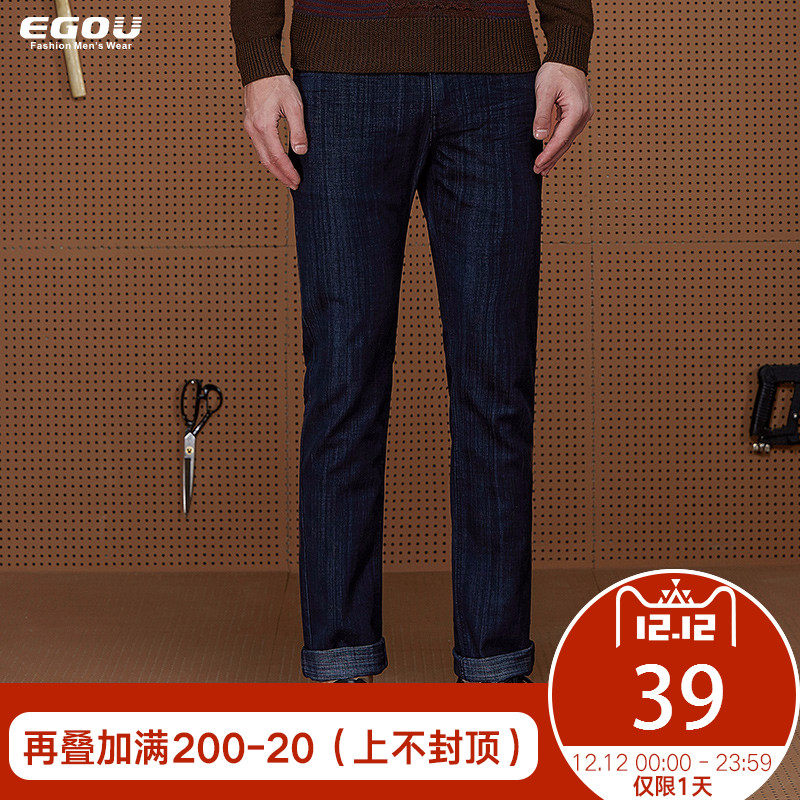 egou2016年冬季新款男士青年修身直筒牛仔裤长裤男nzk10136