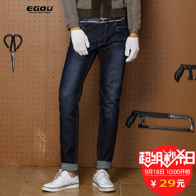 Egou易构牛仔裤男长裤2017春季新款男士青年弹力裤子修身韩版潮学