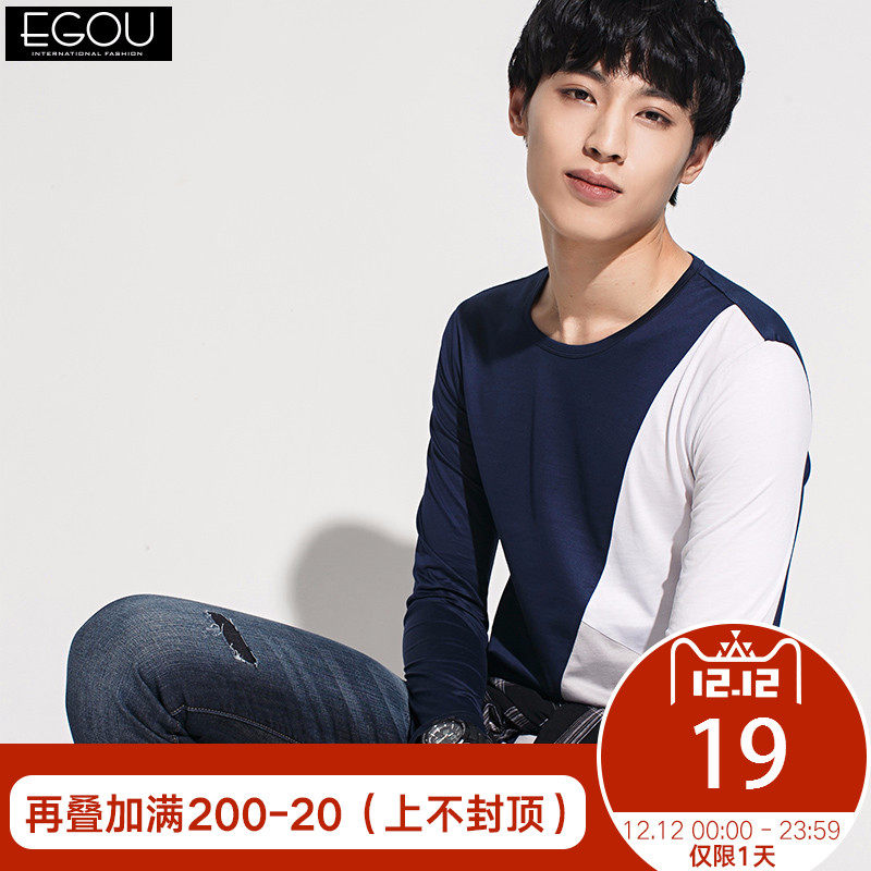 【多款可选】Egou男装  2016秋季新款T恤韩版时尚休闲修身男士