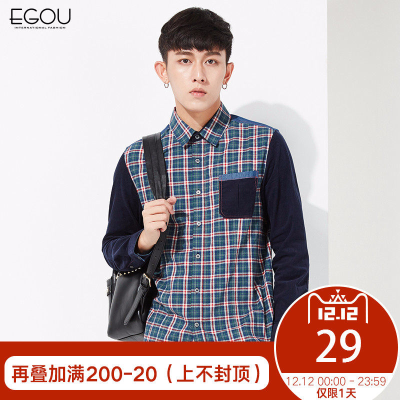 【多款可选】Egou秋季新款男装格子衬衣修身男士寸衫潮休闲长袖