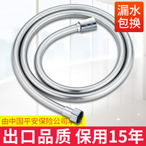 1 5 m 2 M explosion-proof shower hose water heater rain pipe shower head pipe shower accessories