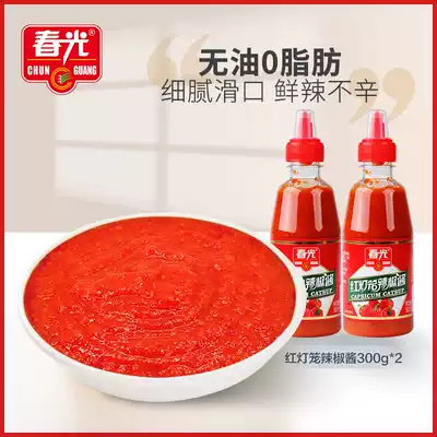 Spring food Hainan specialty seasoning traditional production process red lantern chili sauce 300g * 2 squeeze
