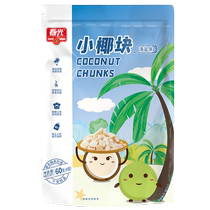 Printemps Légère Aliments Hainan Secret Coconut Tuber Coconut Viande de noix de coco