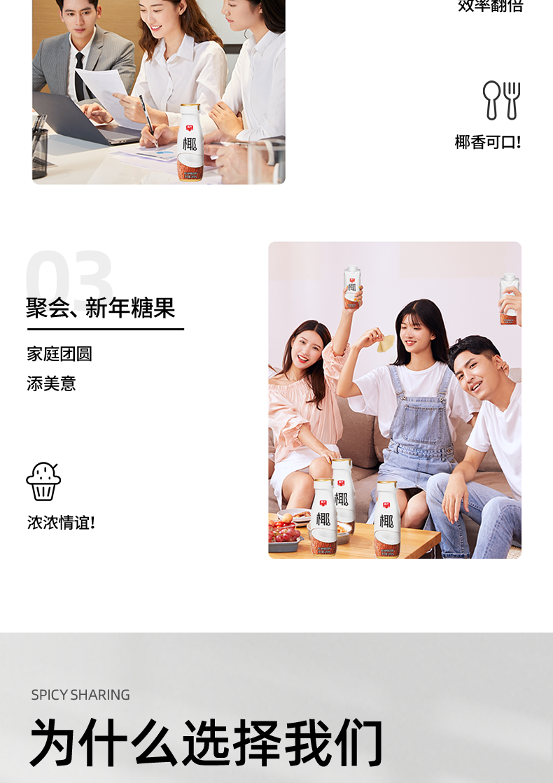 海南特产 春光 0脂肪 椰子糕 200g*3袋 图10
