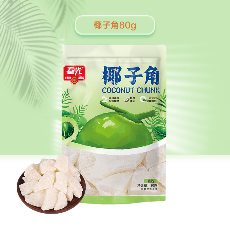 春光食品海南特產椰子角椰子肉塊椰子片椰角椰香休閒零食-淘寶Taobao