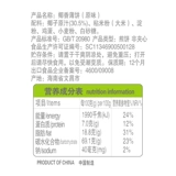 春光 Еда Hainan Специальные повседневные закуски 27 лет синического кросс -кокосовой кокосовой коробки завтрак завтрак на завтрак