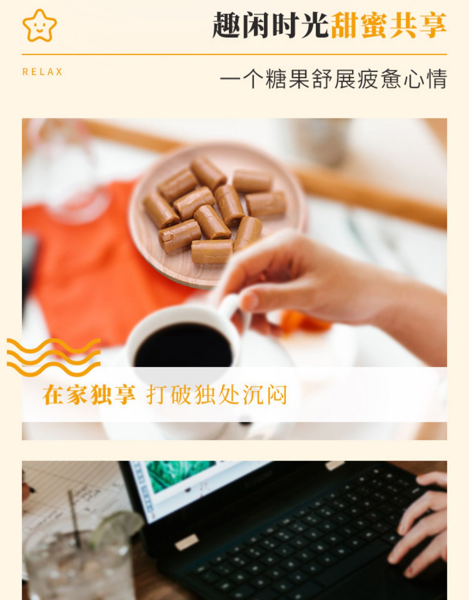 海南特产 春光食品 特浓椰子糖 550g 图13