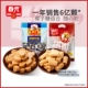 Special+Specialties Coconut Sugar 550G