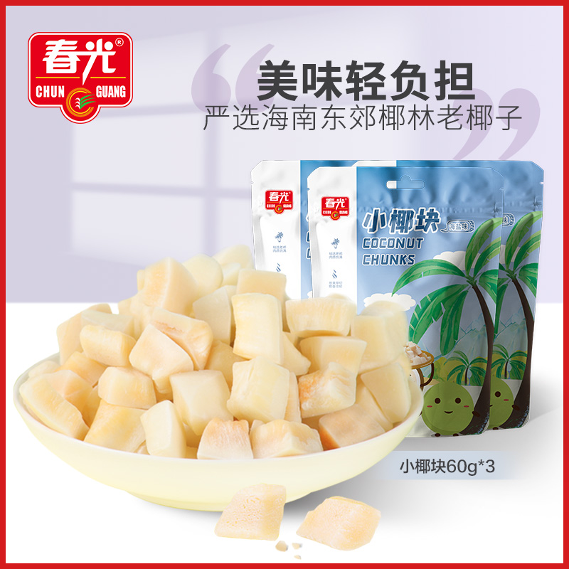 Chunguang Food Hainan Fresh Coconut Roasted Copra Crispy Sea Salt Snack Specialty