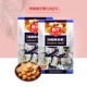 Специальный кокосовый сахар 120g*2