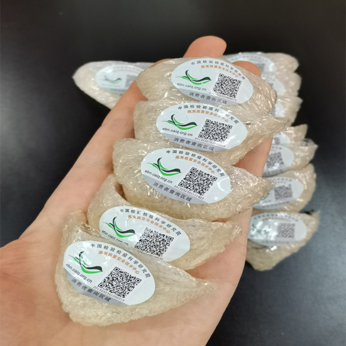 Indonesia rainy season 6A golden silk bird's nest dry pick triangle swallow foot foot dry free hair pregnant pregnant woman child nourishing 50g