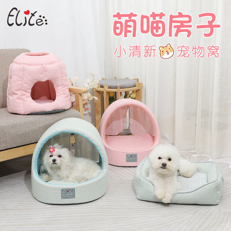 New 2021 imitation linen pet nest four seasons cat nest dog nest round nest square nest yurt