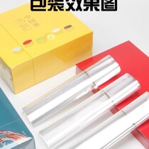 Tea gift box outer packaging box BOPP cigarette packaging film cosmetics or skin care product sheet film with gold thread plastic sealing cigarette film