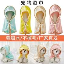 Dog absorbent towel popular style large size cat drying Japanese style new animal supplies dog and cat cute bath%