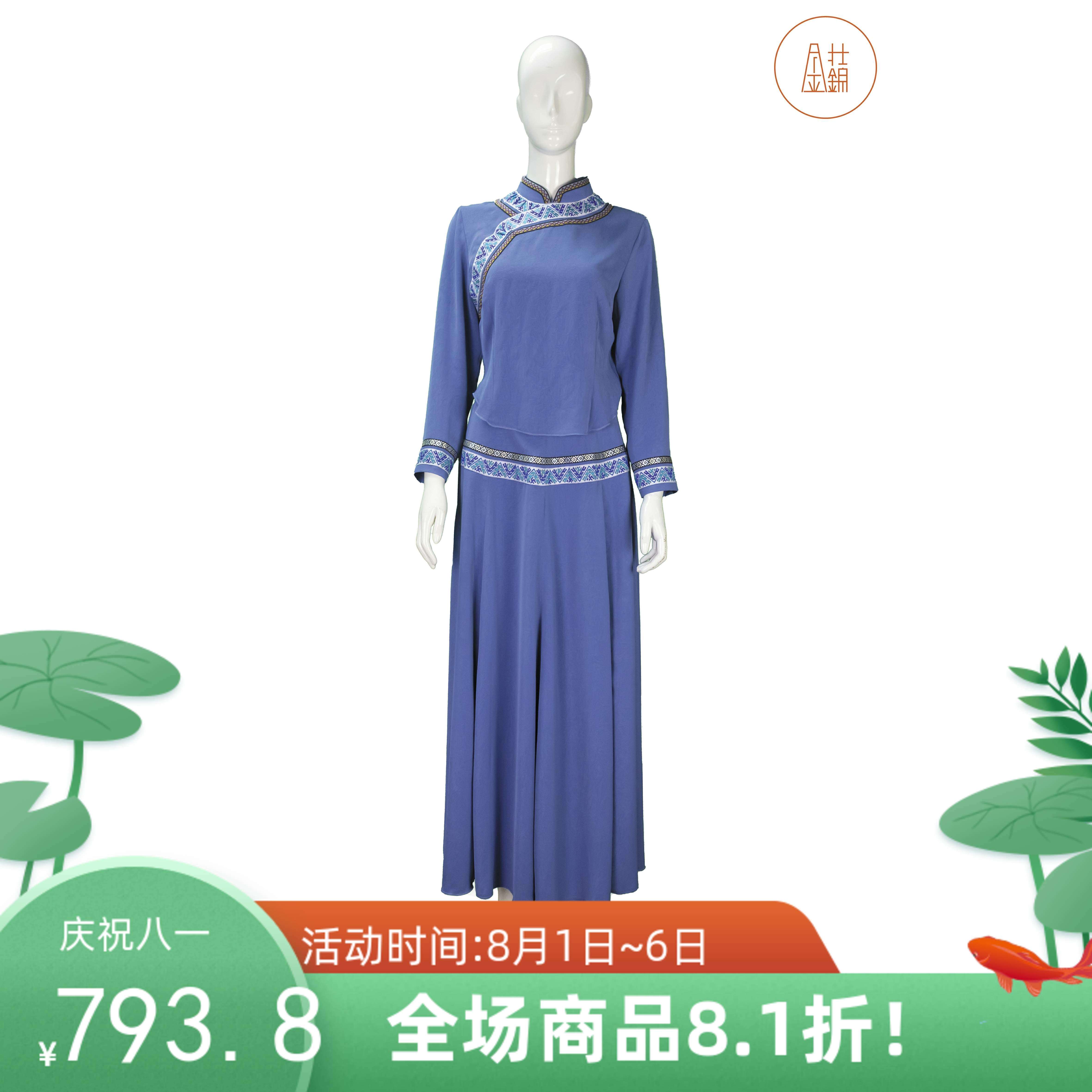(Kim Zhuangjin) Ethnic dress Fresh light blue Zhuang dress design Jane about generous support for customisation