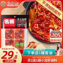 Famous hot pot bottom material 360g small pieces of dormitory One person Beef Butter Spicy Hot Pot Bottoms Material Hemp Hot Chengdu