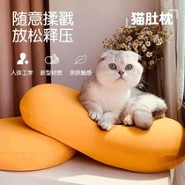 Xizhuang Xizhuang insomnia savior Cat belly pillow Slow rebound memory pillow Comfortable rebound pillow