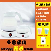 Jingfu conscience good goods (portable folding kettle folding cup) Baby pacifier grade silicone material