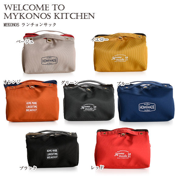 Japan's local Homemade thermal insulation bag thermal insulation cold insulation lunch bag can be disassembled and deformed