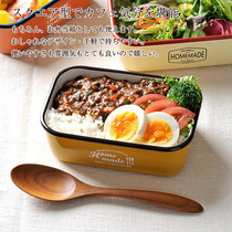 Japanese MYKONOS sealed lunch box lunch box fresh container snack box can be microwave 480ml