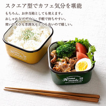 Japanese MYKONOS sealed container fresh box lunch box snack box can microwave 300ml
