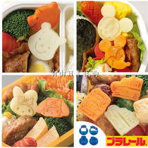 Japanese native SKATER SKATER SKATER Bento decorative vegetable mold cartoon shape embossing machine made in Japan