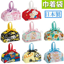 Japanese skater children portable Bento bag tableware lunch box bag cartoon corset pocket drawstring bag