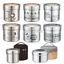 Japanese native skater skater skada double-layer stainless steel insulated lunch box student lunch box 1050ml