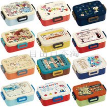 Japanese SKATER SKATER SKATER childrens grid Japanese lunch box bento box can microwave cartoon fruit 650ml