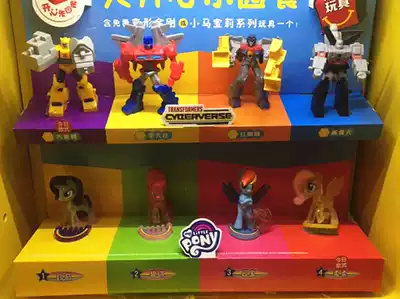2019 McDonald's pony Rainbow Pony Toys Full 4 McDonald's Transformers Toys Full 4