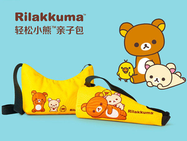 2019 McDonald's Easy Bear Pack Easy Bear One Piece Bag McDonald's Easy Bear Toy Diagonal Cross Bag