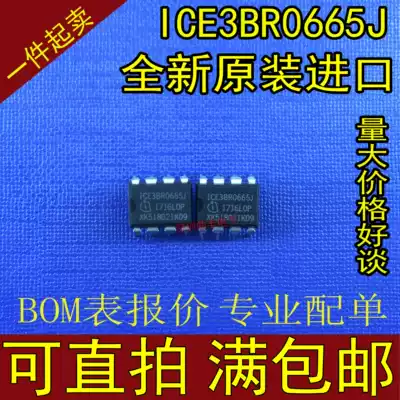 Brand new imported ICE3BR0665J 3BR0665JZ LCD TV power supply chip