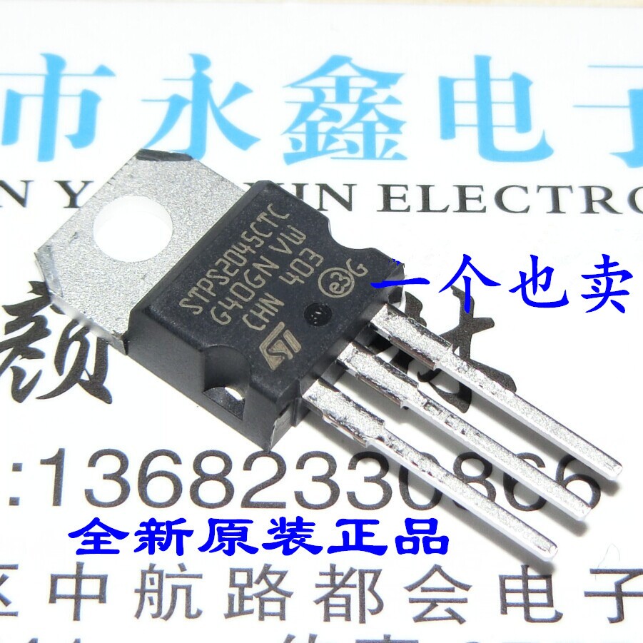 New original STPS2045CTC straight plug TO-220 Schottky rectifier diode STPS2045
