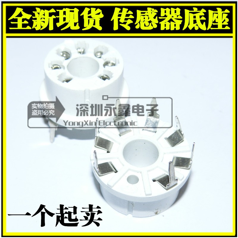 Sensor Base for MQ-2 MQ-3 MQ-4 MQ-5 MQ-6 MQ-7 MQ-8 MQ-9 MQ135