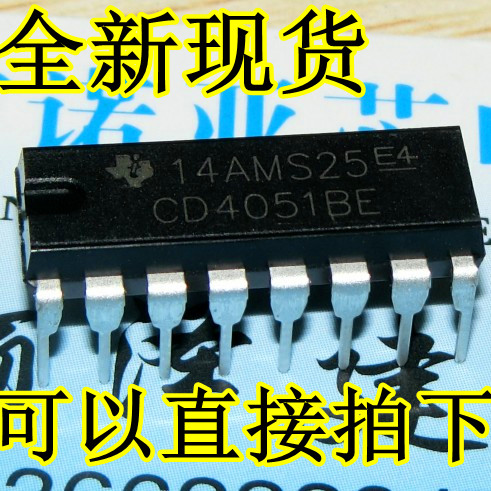 Domestic new environmental protection CD4051BE CD4051BD CD4051BN DIP16 straight-to-shoot