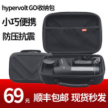 American hypervolt hyperice go fascia gun storage bag massage gun neck membrane storage box Special