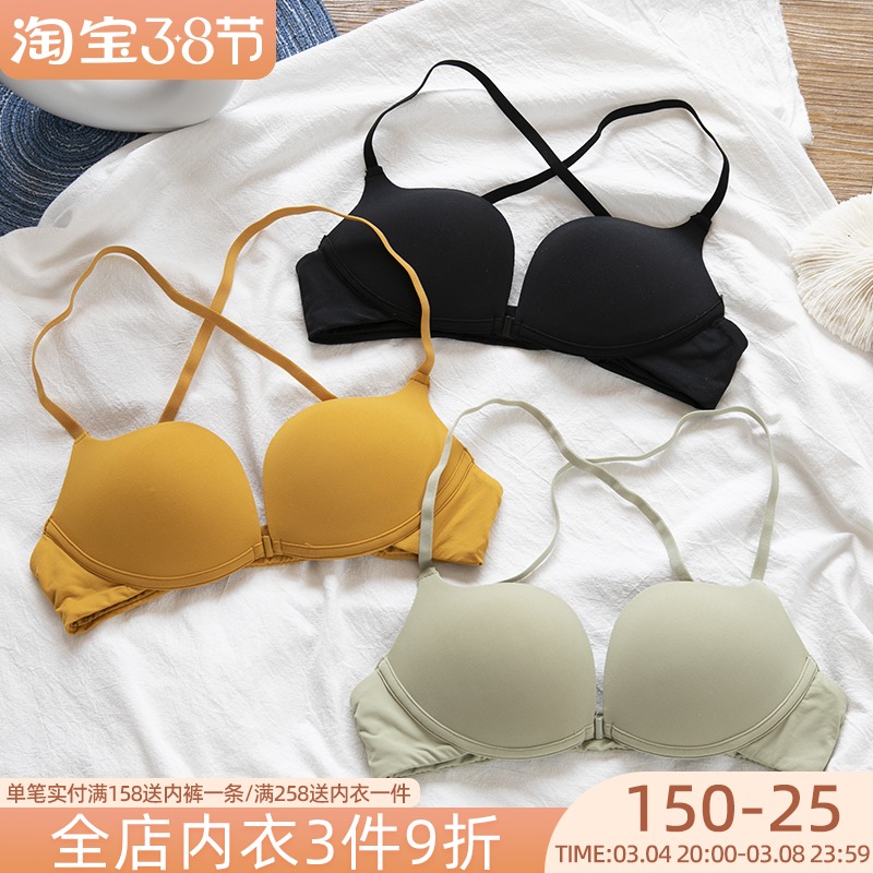 Student No Marks Underwear Woman Thin sexy girl Little breasted bra Beauty back No steel ring Coalage Anti-Convex Comfort Bra