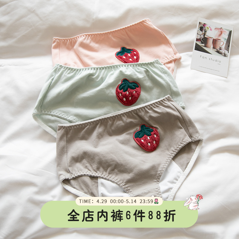 New breathable cotton large-yard physiological underwear female fat MM student girl strawberry embroidery middle loist during menstrual period