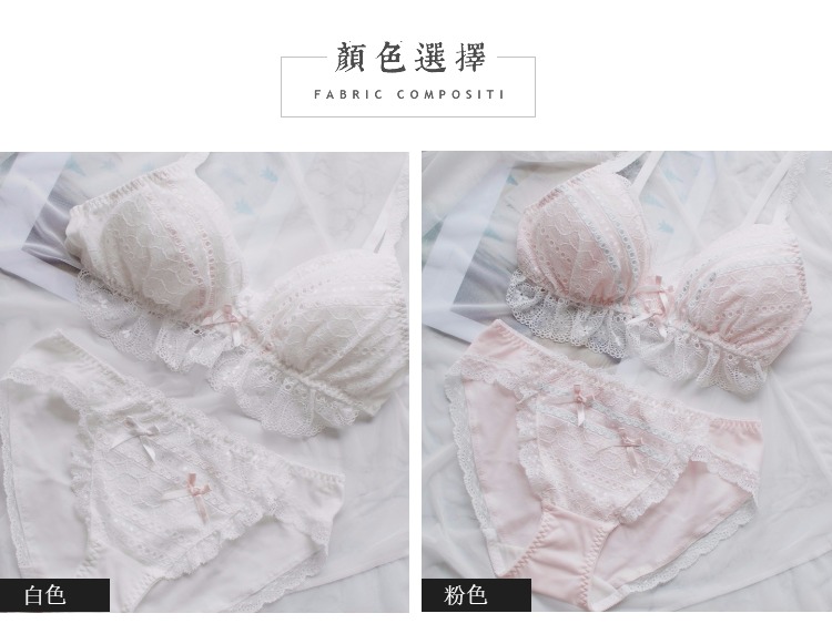 Nhật Bản mềm mại cô gái dễ thương ren bông không thép vòng tam giác cup đồ lót cô gái gợi cảm ngọt ngào bộ áo ngực đồ lót hàng hiệu