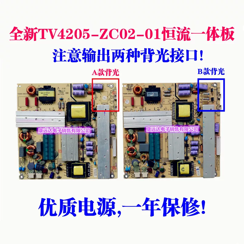 TCL Le46D8810 ТВ4205-ZC02-01 KB-5150 Haier 39EU3000 силовая плата